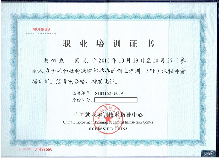 m88在线网站入口