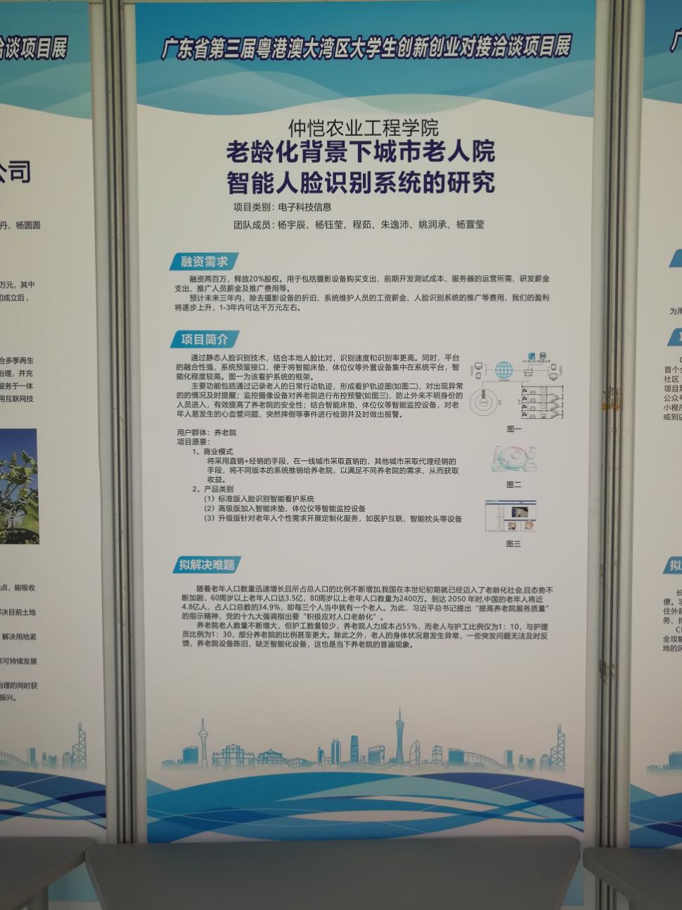 m88在线网站入口