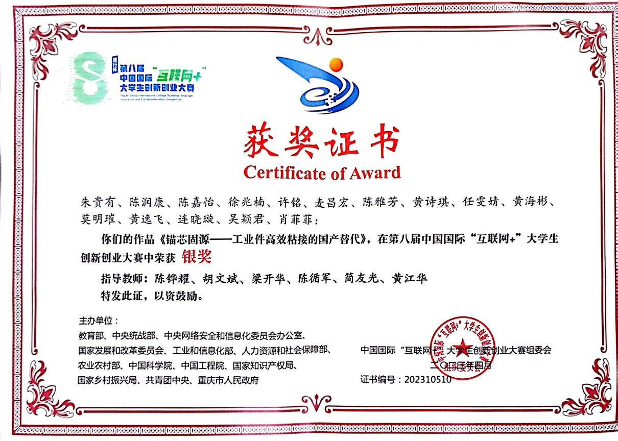 m88在线网站入口