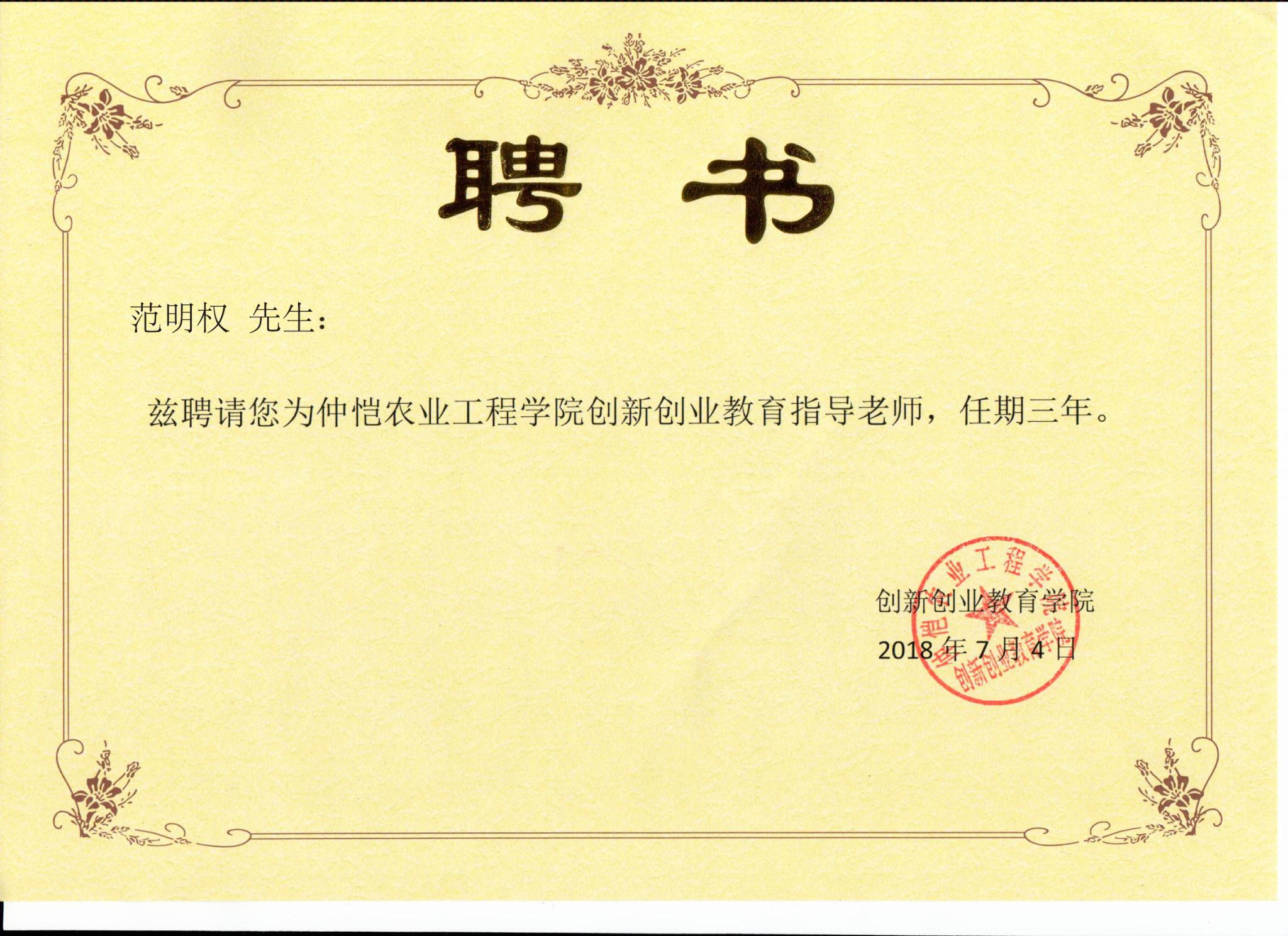 m88在线网站入口