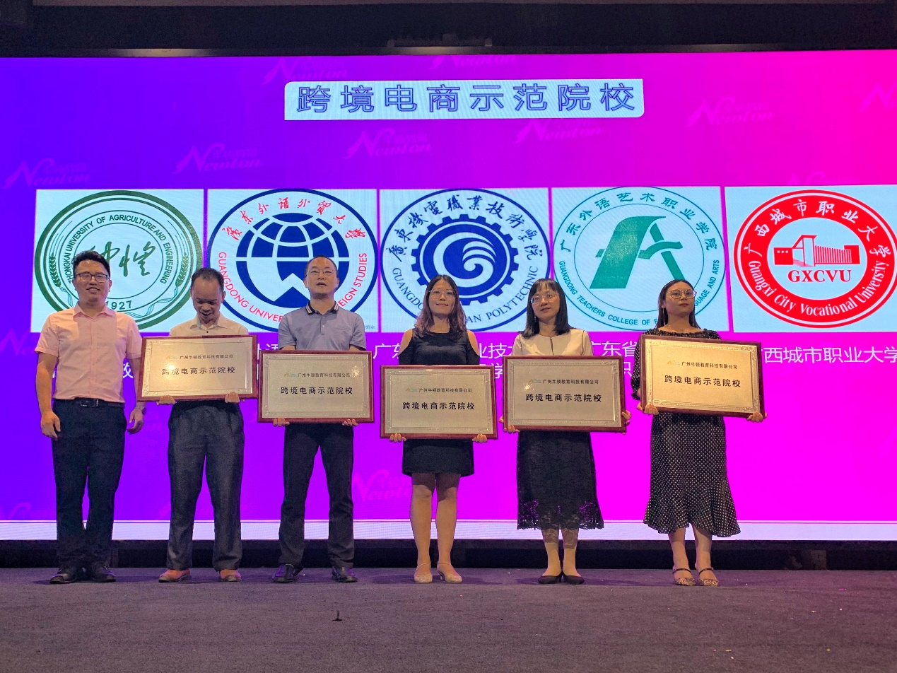 m88在线网站入口