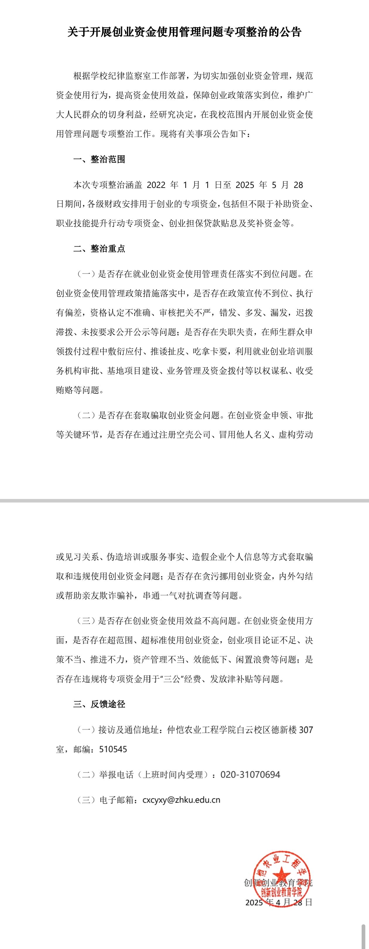 m88在线网站入口