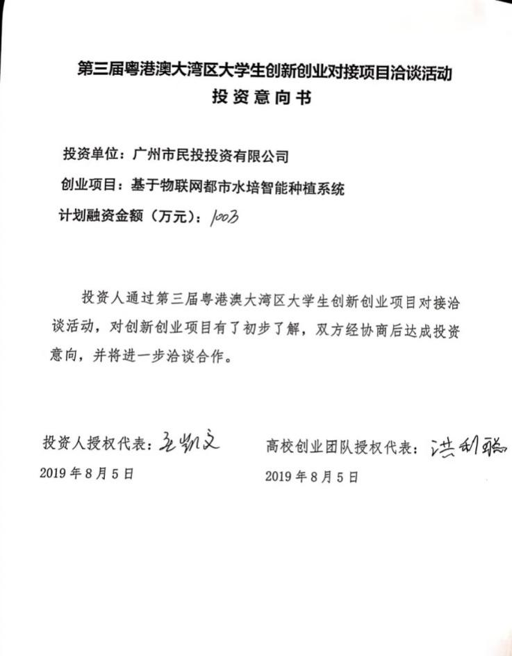 m88在线网站入口