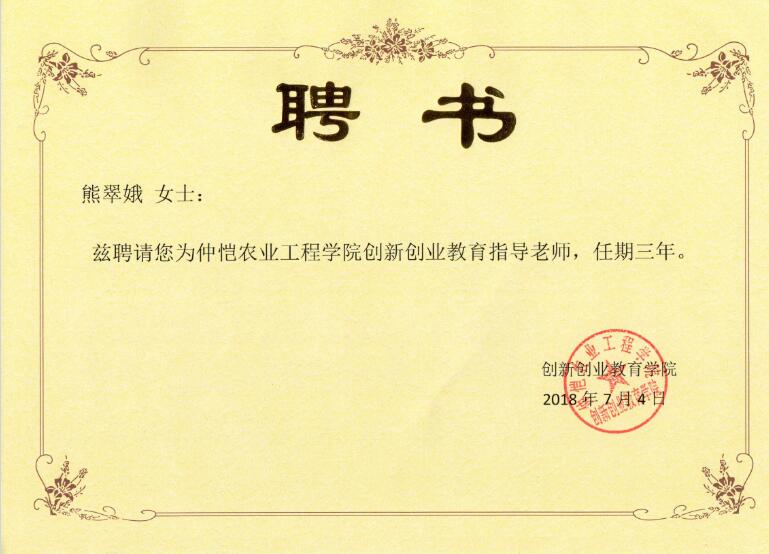 m88在线网站入口