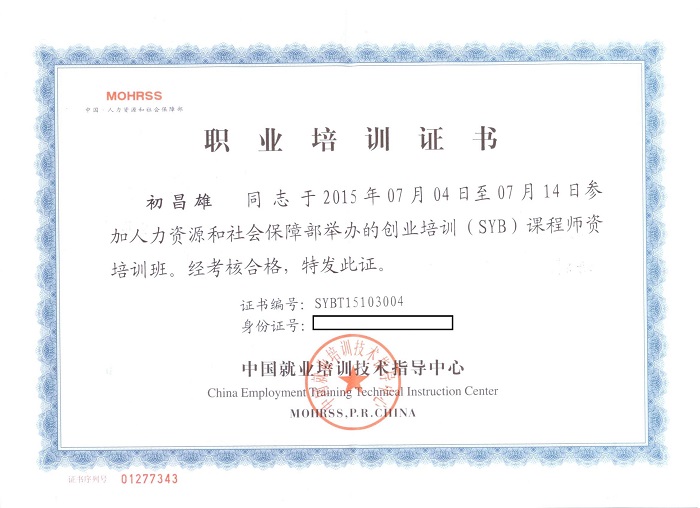 m88在线网站入口