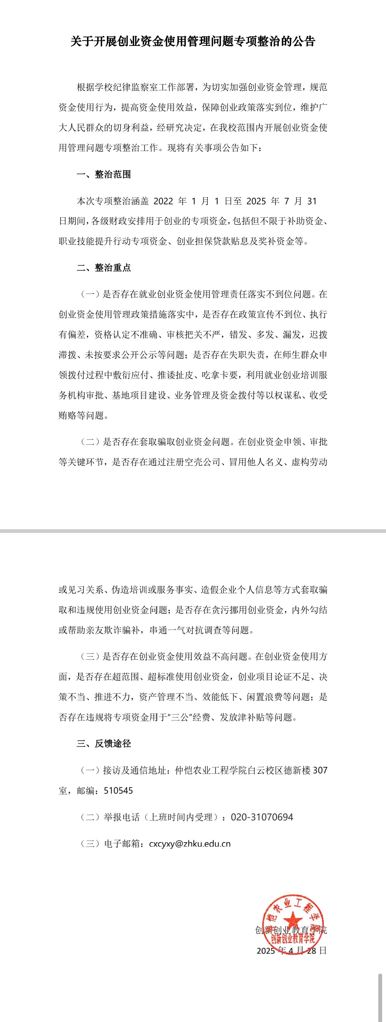 m88在线网站入口