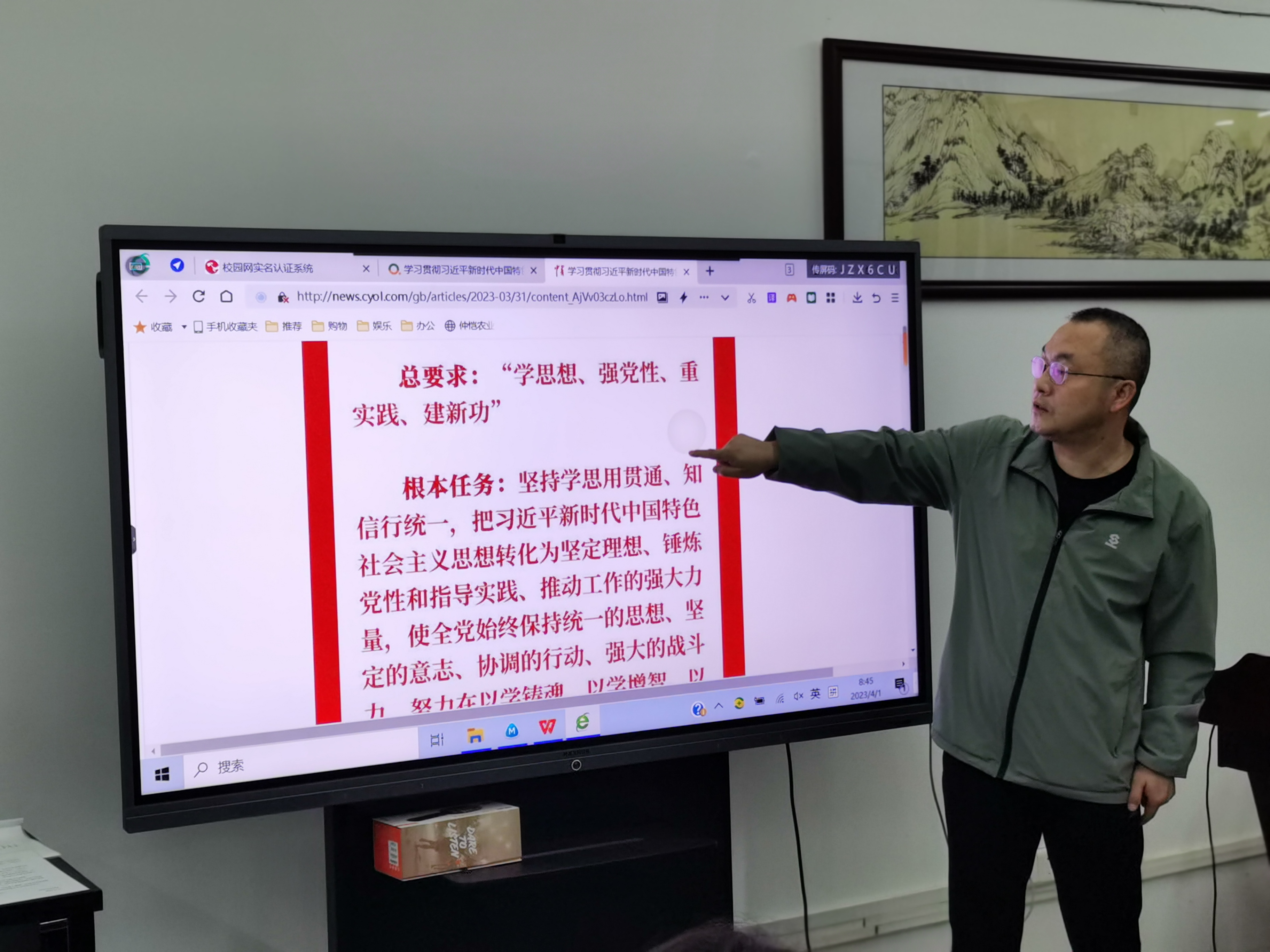 m88在线网站入口