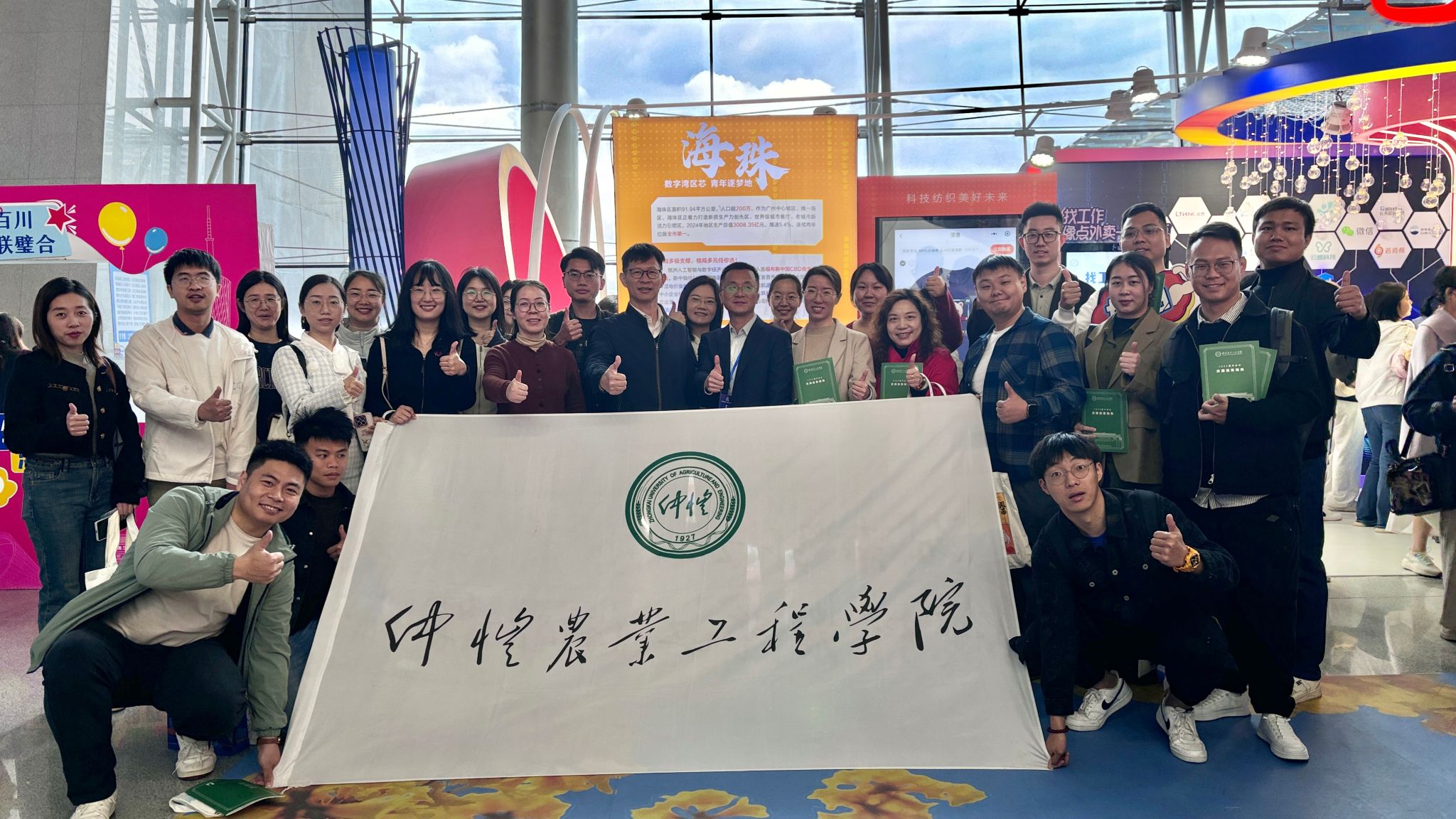 m88在线网站入口