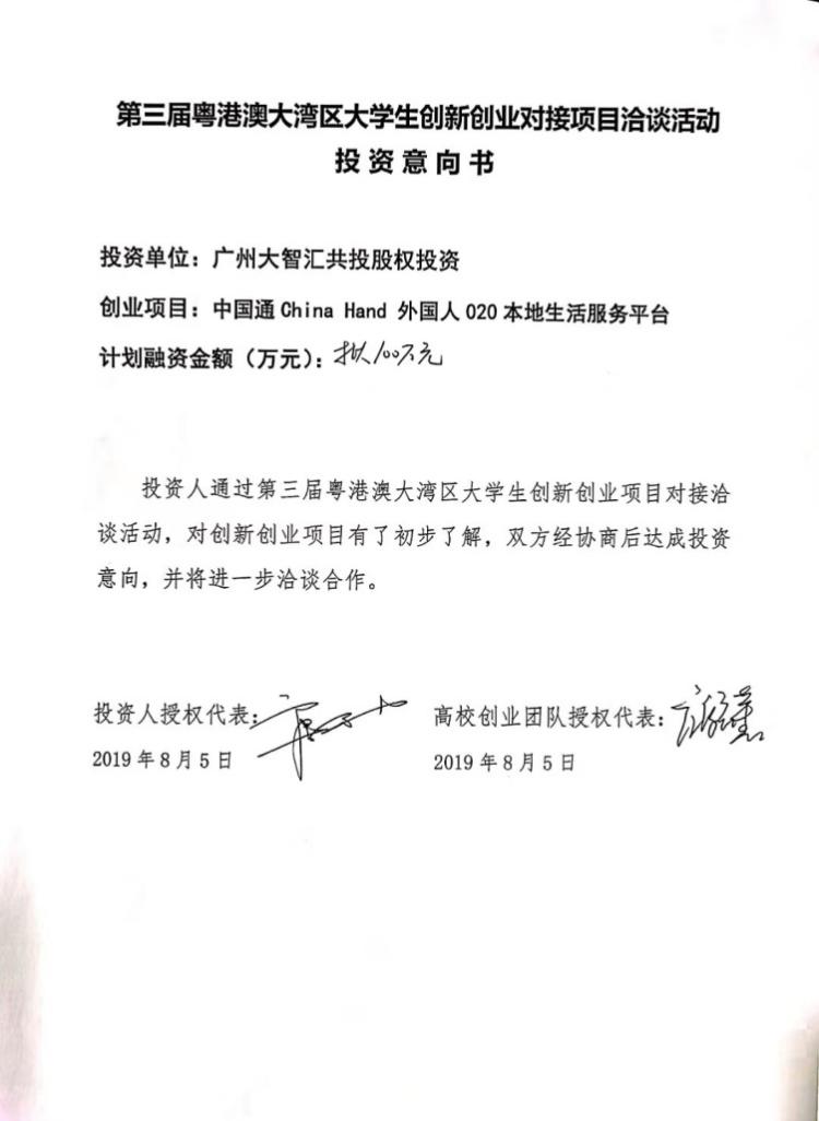 m88在线网站入口