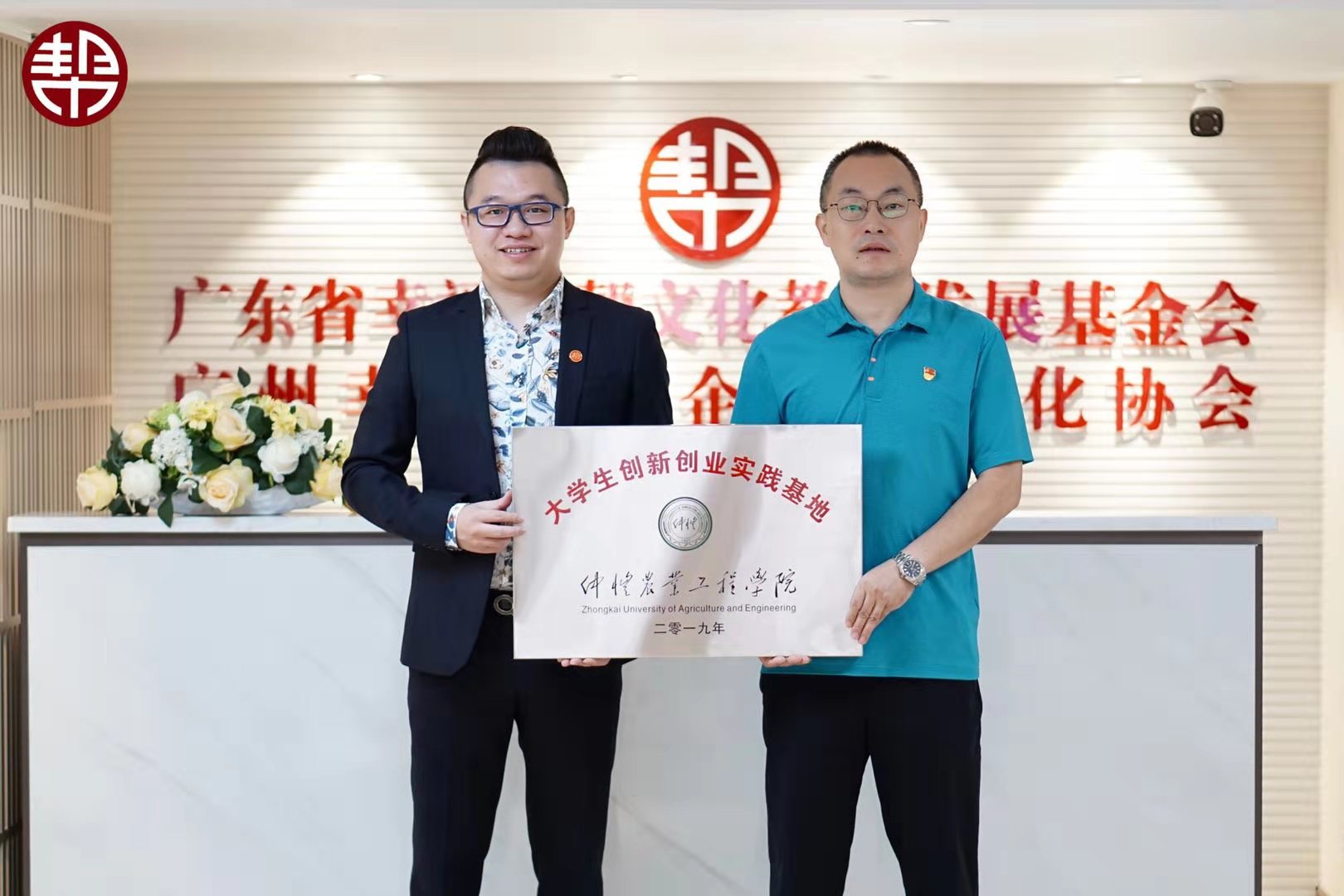 m88在线网站入口
