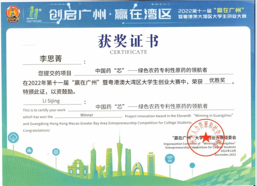 m88在线网站入口
