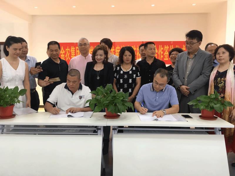 m88在线网站入口