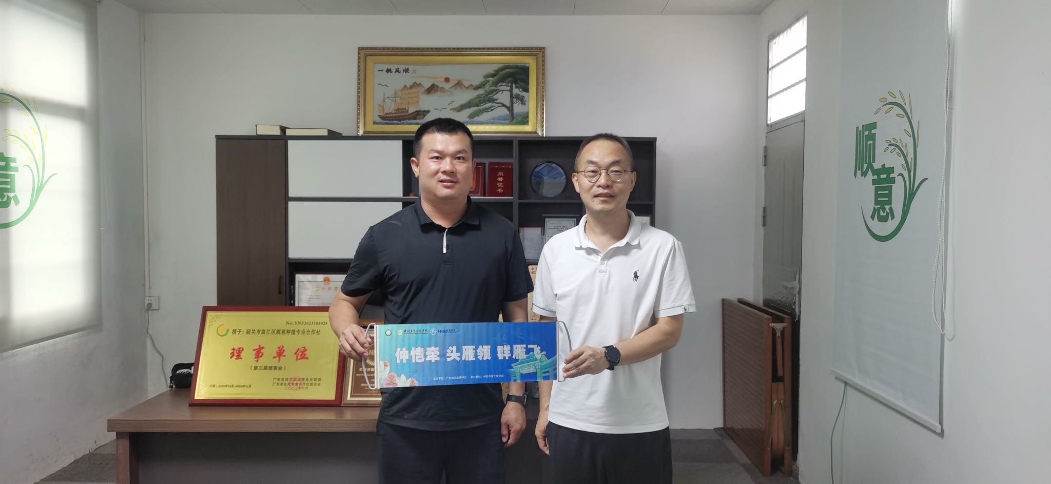 m88在线网站入口