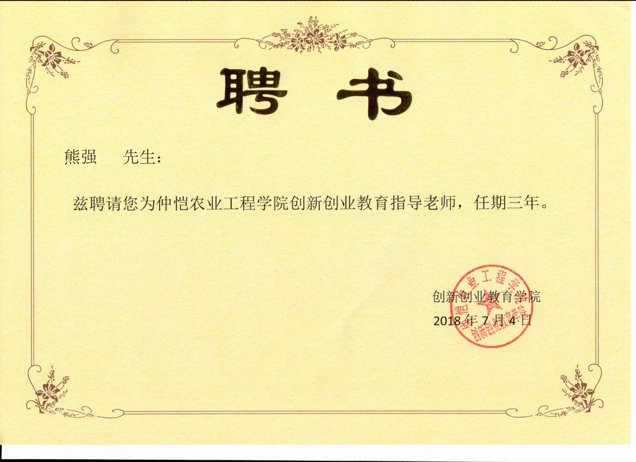 m88在线网站入口