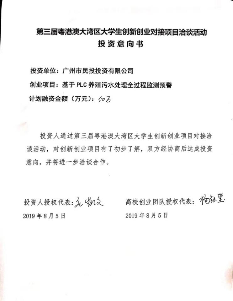 m88在线网站入口