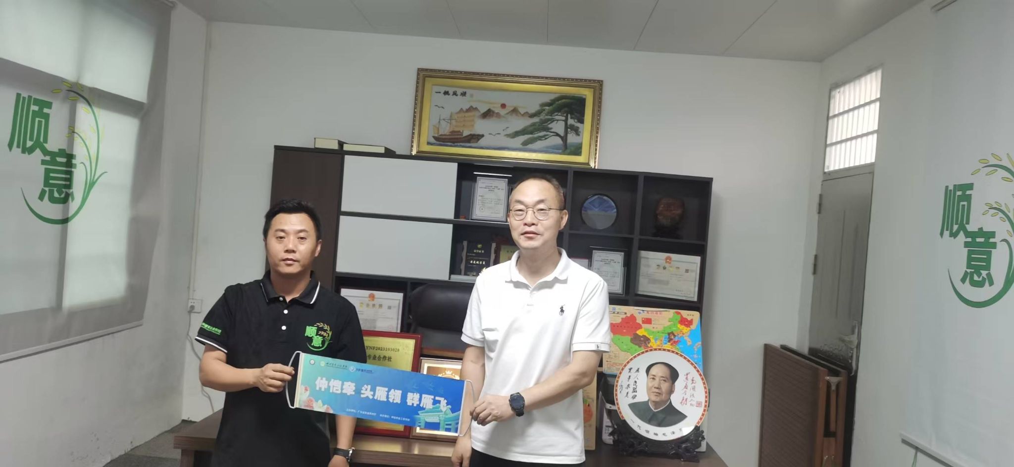 m88在线网站入口